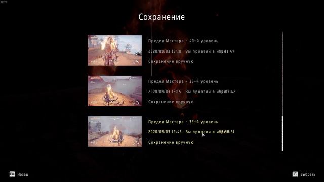 Уютное прохождение игры - Horizon Zero Dawn #39 - Поле Павших смотреть онлайн
