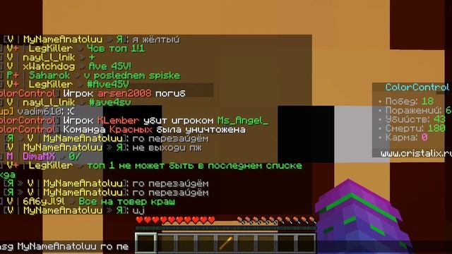 играю 3 игры в color control смотреть онлайн