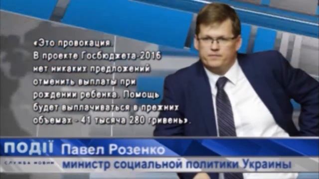 Опровержение информации об отмене пособия по уходу за ребенком смотреть онлайн