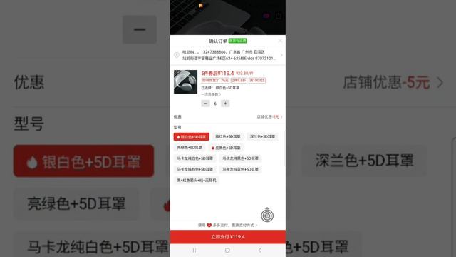 Pinduoduo встроенный переводчик Пиндуодуо бесплатный урок