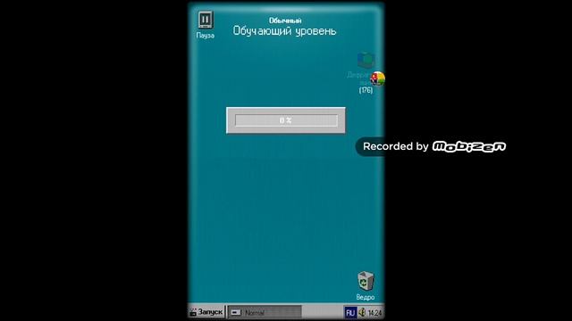 (Обзор) Казуальная игра "Progressbar 95" смотреть онлайн