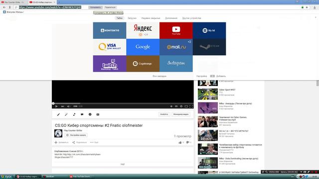 Как можно скачать видео с Ютуба смотреть онлайн