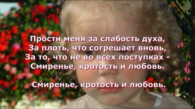 Песня "Прости меня". Музыка и пение Елены Ольденбургер. Слова Светланы Тимохиной. смотреть онлайн