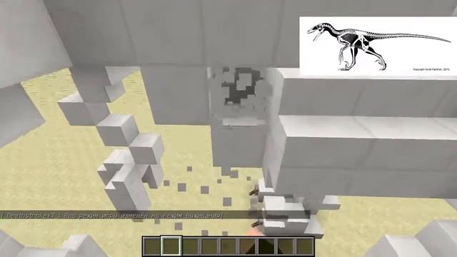 как построить скелет динозавра в майнкрафт??? легко!!!