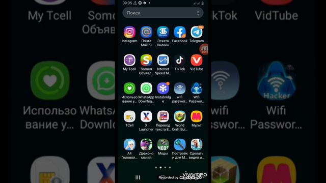 как сделать любой телефон iphone смотреть онлайн
