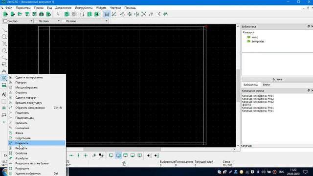 LibreCAD Урок 2. Креслення рамки смотреть онлайн