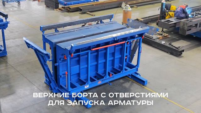 Металлоформа Т-образной рыбки