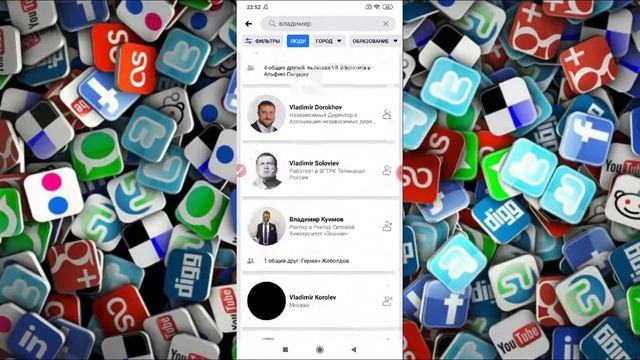 Как быстро добавить новых друзей в Фейсбуке на телефон смотреть онлайн