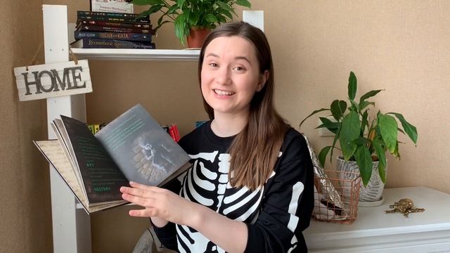 Редактор рассказывает о "Маленькой злой книге" смотреть онлайн