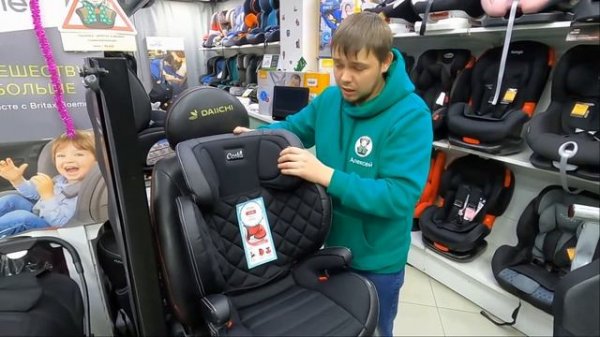 Что такое бустер????