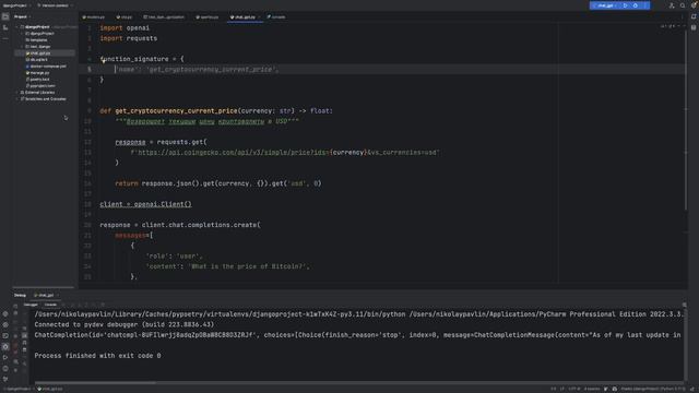 Реализация function calling в ChatGPT [Upper Junior] смотреть онлайн