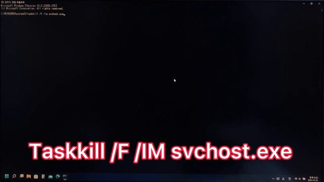 Cmd + Taskkill /F /IM svchost.exe смотреть онлайн