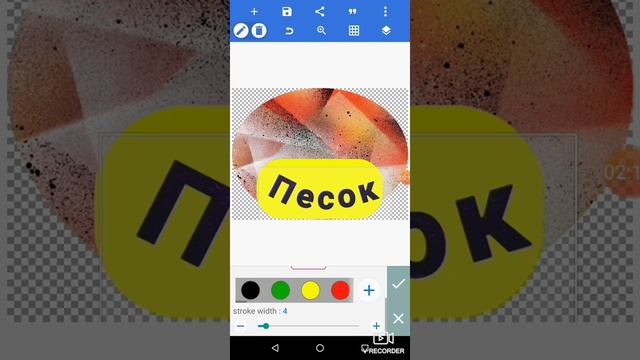 Pixel Lap. Обзор и тестирование смотреть онлайн