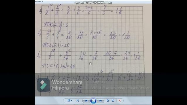 Математика 5 класс. Сложение обыкновенных дробей и смешанных чисел смотреть онлайн
