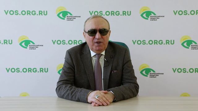 Видеоблог президента ВОС В. В. Сипкина, выпуск 79 смотреть онлайн