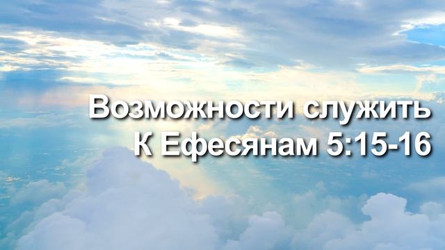 СЛОВО БОЖИЕ. Тихое время с ЖЖ. [Жить жизнью, исполнен- ной Святым Духом] (27.10.2023) смотреть онлайн
