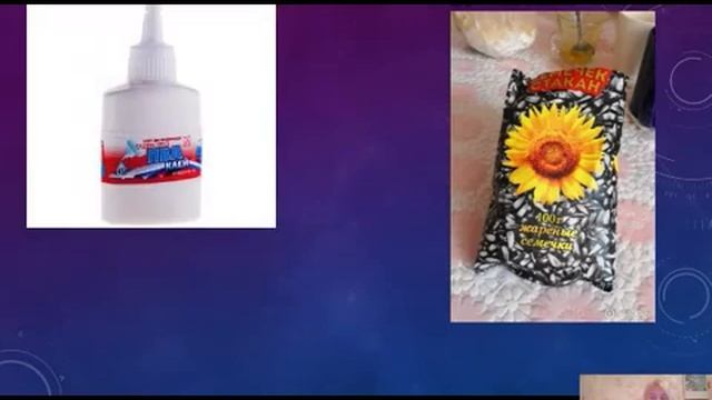 Ежик из семечек 1б ППД 5 05 2020 смотреть онлайн