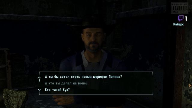 Fallout: New Vegas (Фоллаут: Нью Вегас) Часть 5 смотреть онлайн