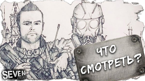 Новости канала SevenRUS ★ Монетизация ★ Плэйлисты ★ Изменения в "Спонсорстве"