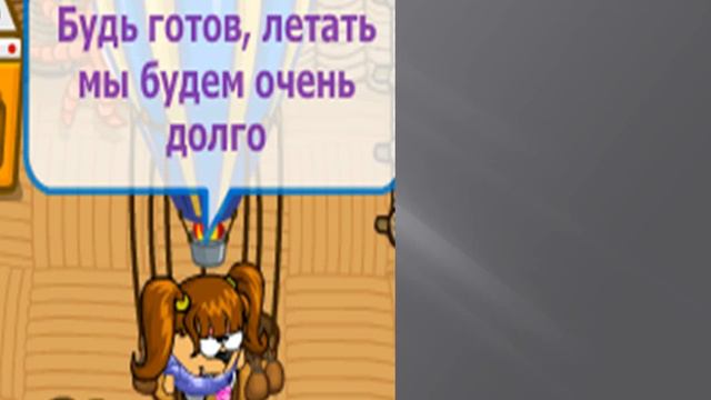 Клип на песню Ёлки-На большом воздушном шаре. смотреть онлайн