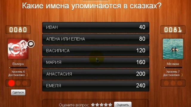 100 к 1 с Мехманом №1 смотреть онлайн