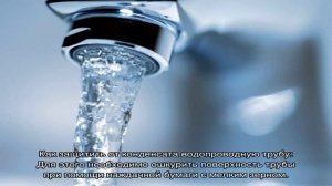 Конденсат на трубах холодной воды: что делать, как предотвратить запотевание?