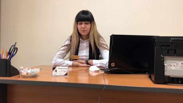 Учебник по Мастерству