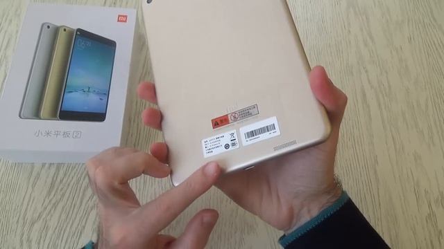 Xiaomi MiPad 2 распаковка металлического куска планшета //Author// (unboxing) смотреть онлайн
