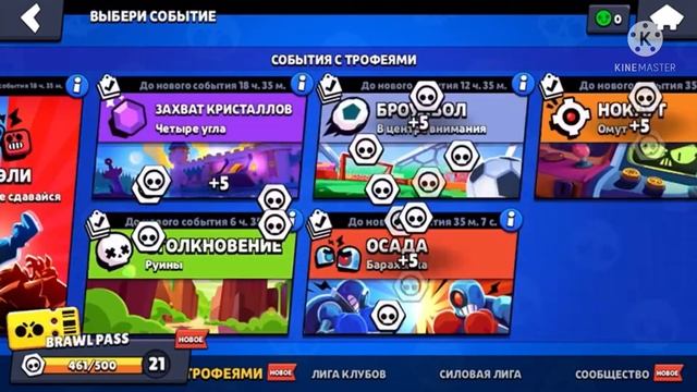 ПОДАРКИ БРОУЛИС 2021! НОВОГОДНИЕ ПОДАРКИ BRAWL STARS смотреть онлайн