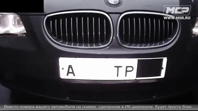 Нано пленка на номерной знак автомобиля, цифры от 0 до 9 смотреть онлайн