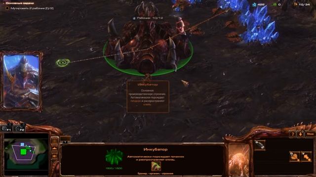 StarCraft II. Первый взгляд #1. смотреть онлайн