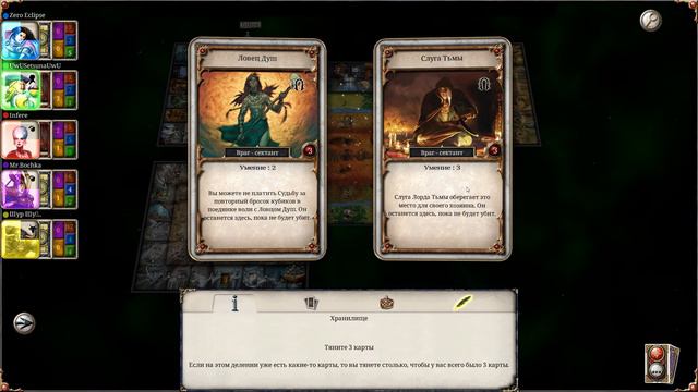 Удивительные приключения | Talisman смотреть онлайн