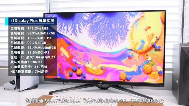 大的刚刚好？！全球首款38寸游戏显示器，PG38UQ体验 смотреть онлайн