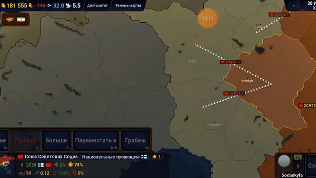 игра. в ade of history 2 за ссср часть | 1 , захват мира! смотреть онлайн
