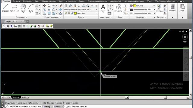 Проектирование стальных конструкций в Lira Sapr Урок 19 смотреть онлайн