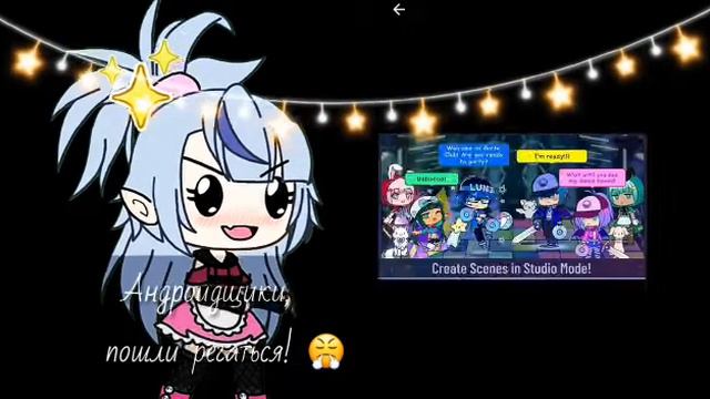 ГАЧА КЛУБА НЕ БУДЕТ?!ДАТУ ВЫХОДА ОПЯТЬ ПЕРЕНЕСЛИ😲😮?! смотреть онлайн