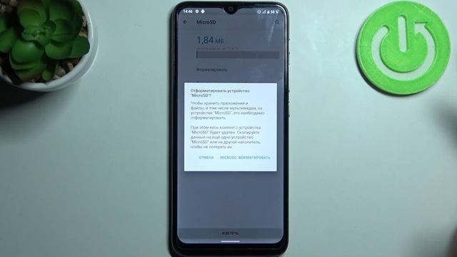 Как форматировать карту памяти в телефоне Motorola Moto E20 смотреть онлайн