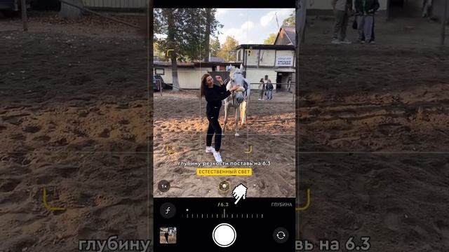 ФОТО НА АЙФОН КАК НА ПРОФ КАМЕРУ? Не забудь подписаться, чтобы узнавать больше фишек✅ смотреть онлайн