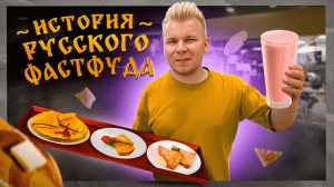 БЛИН БЕРИ - Главный конкурент ТЕРЕМКА / 34 разновидности БЛИНОВ / Из Волгограда в Дубай