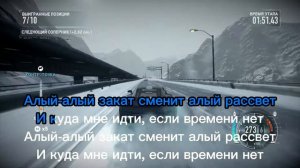 Agunda & Тайпан - Мерцают Огни (DJ Baloo Radio Karaoke Remix  +Text Lyrics)