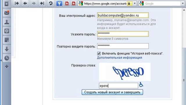YouTube p.1 - Регистрация и загрузка видео смотреть онлайн