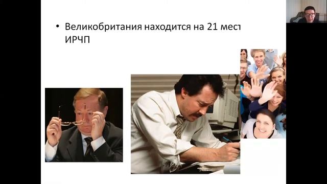 География 10 класс 27-28 недели. Западная Европа. Часть 3 смотреть онлайн
