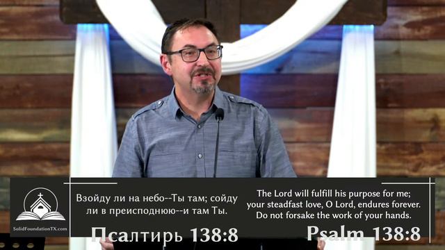 11.10.23 | Solid Foundation Texas Stream смотреть онлайн
