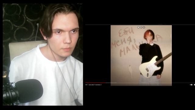 реакция дарвина на Cupsize