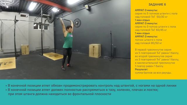Evotraining Online Cup. День 2. Задание 6. Категория 45+ смотреть онлайн