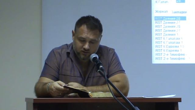 Книга Деяния. Часть 23. смотреть онлайн