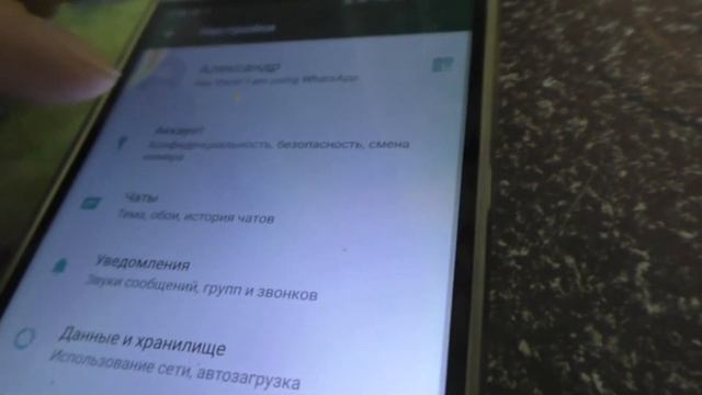 Как установить Блокировку отпечатка пальцем WhatsApp смотреть онлайн