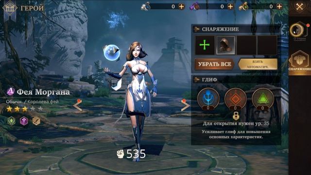 AMONG GODS! RPG ADVENTURE ГОДНОТА ИЛИ ГАВНО!? ОБЗОР смотреть онлайн