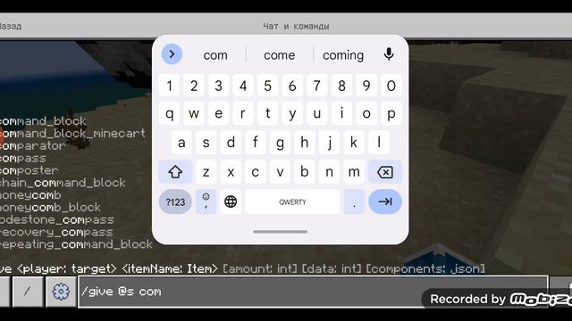 ввод команды команд блок смотреть онлайн