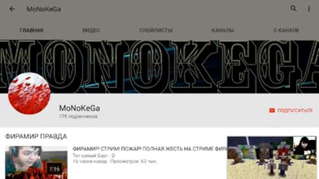 Пожар у фирамира смотреть онлайн